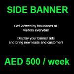 side_banner_checkout